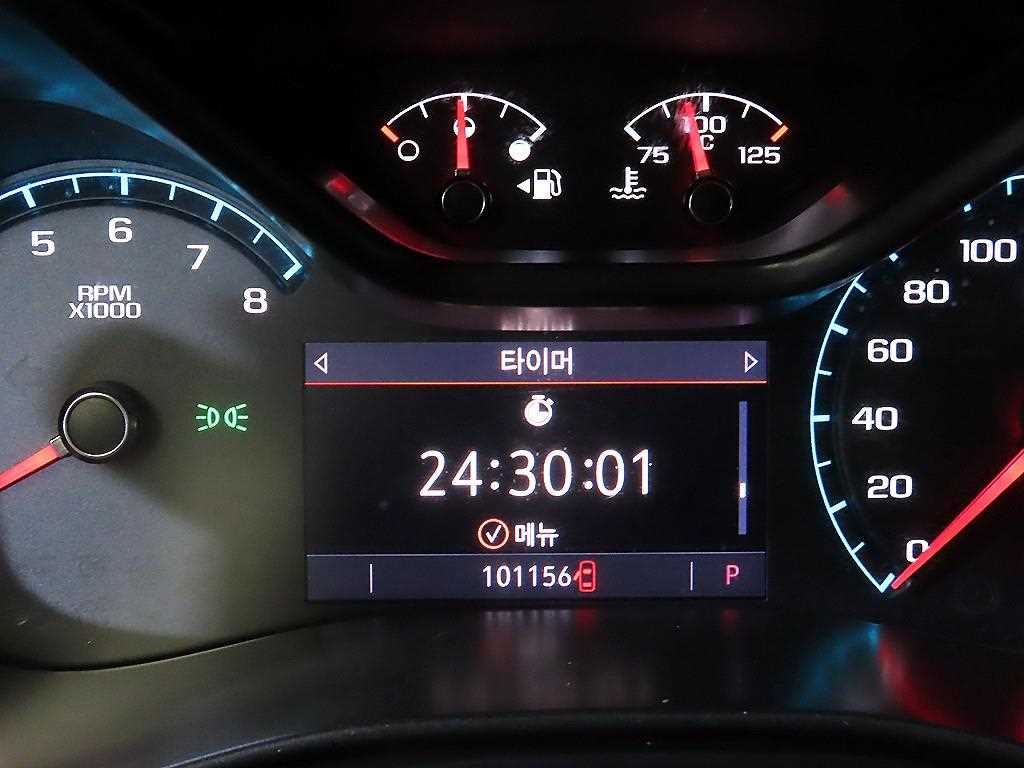 Chevrolet ?Colorado - Vista 9
