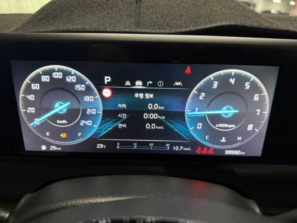 KIA Seltos - Vista 9