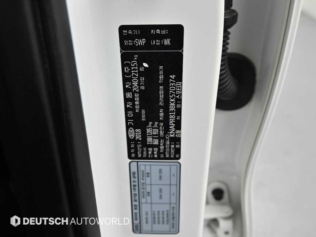 KIA Sportage 2019 Blanco - Importación desde Corea - HF Imports Iquique - Foto 20