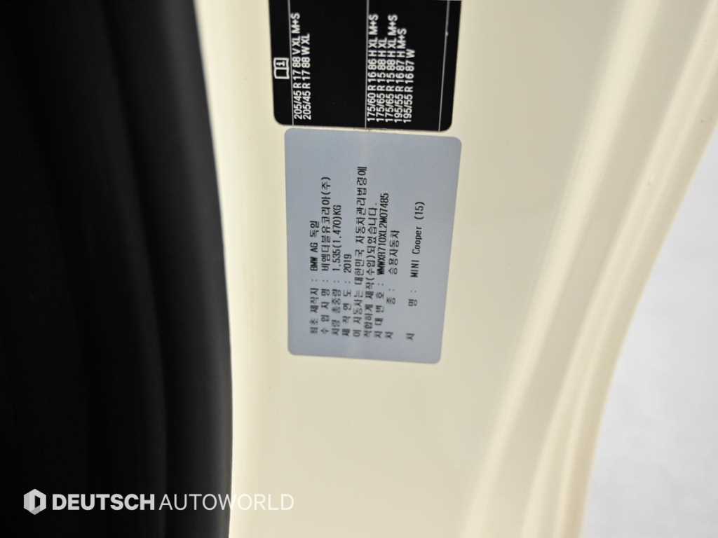 Mini Cooper 2020 the color of pearl - Importación desde Corea - HF Imports Iquique - Foto 20