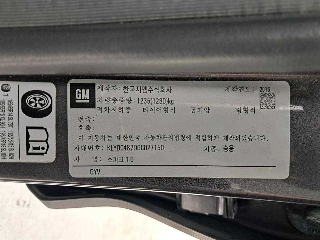 Chevrolet Spark 2016 Gris - Importación desde Corea - HF Imports Iquique - Foto 16