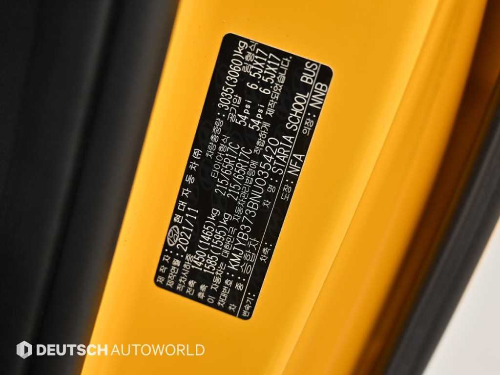 HYUNDAI Staria 2022 Amarillo - Importación desde Corea - HF Imports Iquique - Foto 20