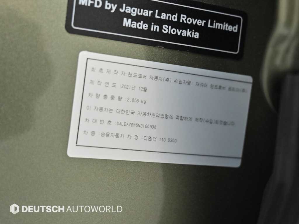 Land Rover Defender 2022 skyblue - Importación desde Corea - HF Imports Iquique - Foto 20
