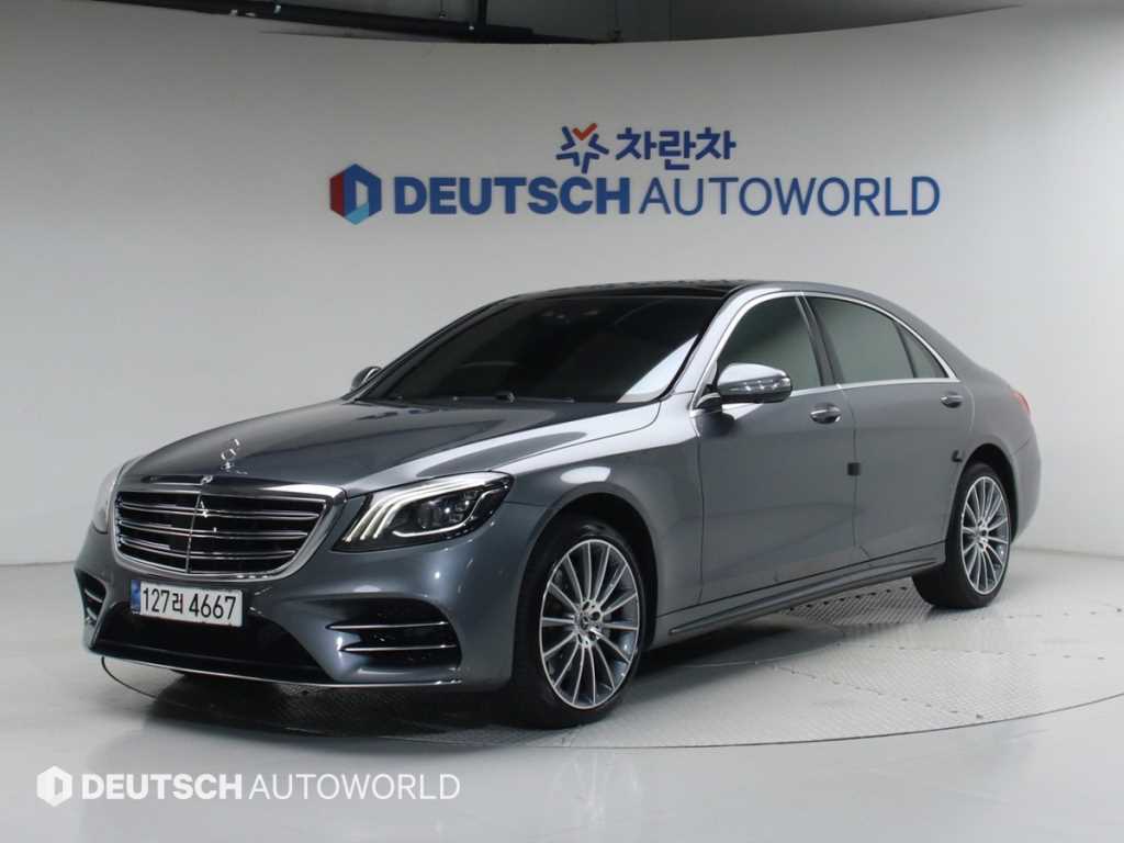 Mercedes Benz S Class 2020 Gris - Importación desde Corea - HF Imports Iquique - Foto 1