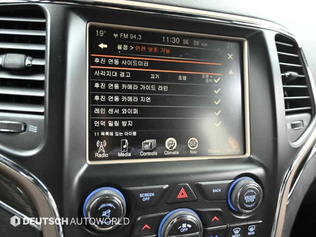 Jeep Cherokee 2014 - Importación desde Corea - HF Imports Iquique - Foto 17