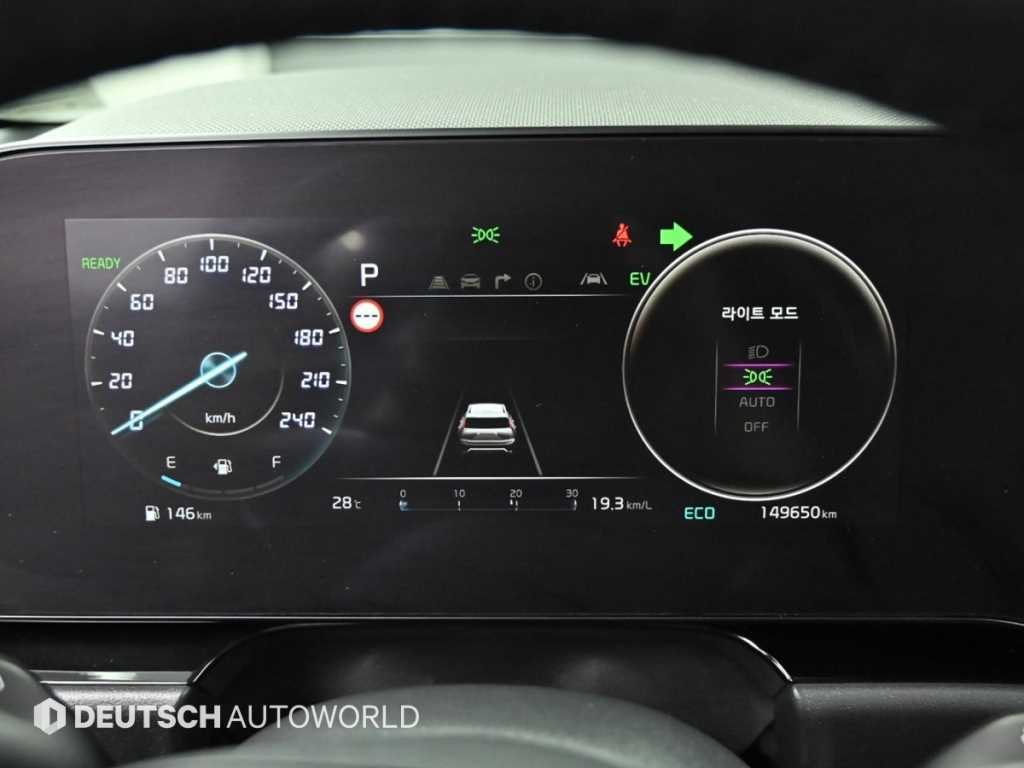 KIA Niro - Vista 8