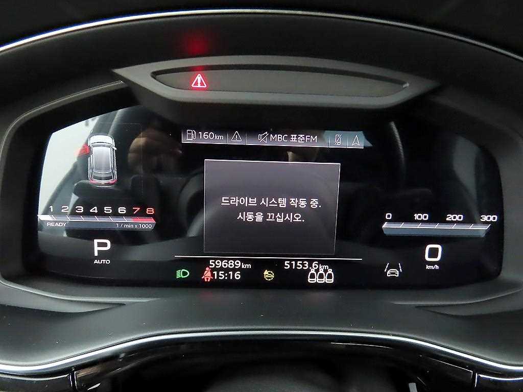 Audi Q8 - Vista 8