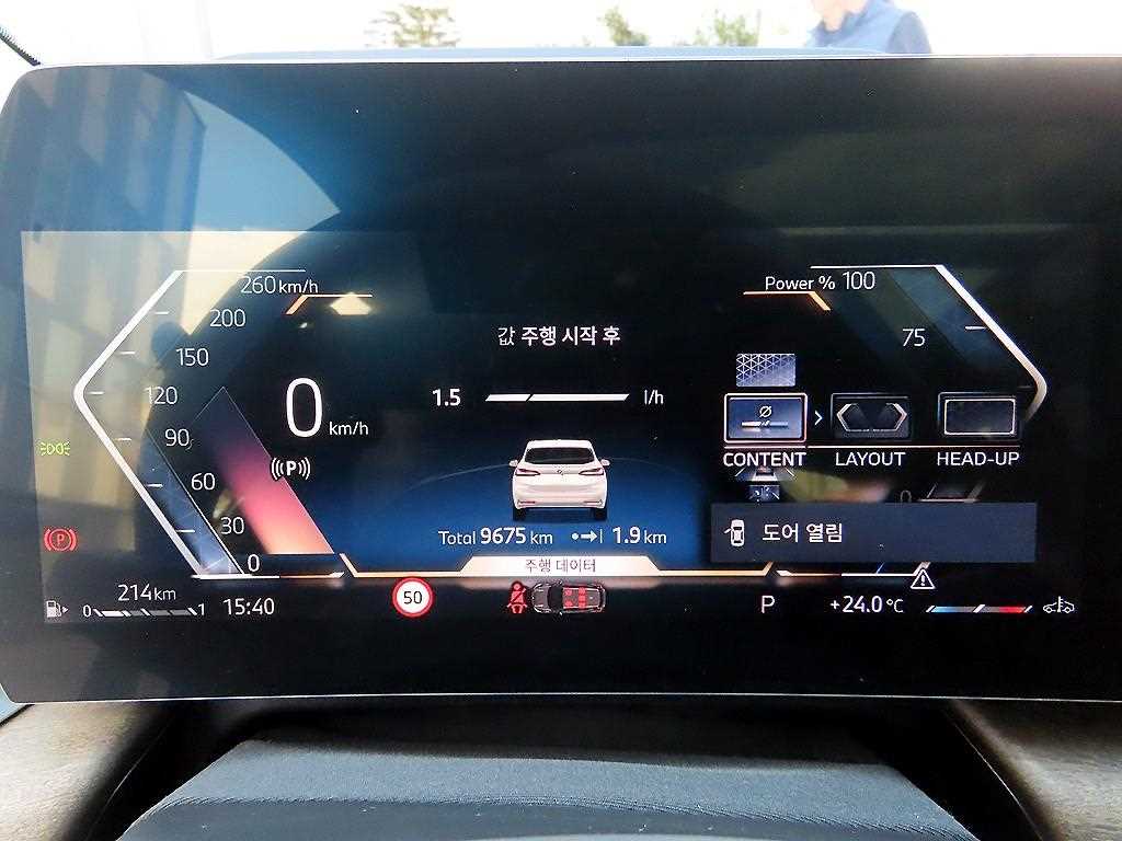 BMW 2 series - Vista 9