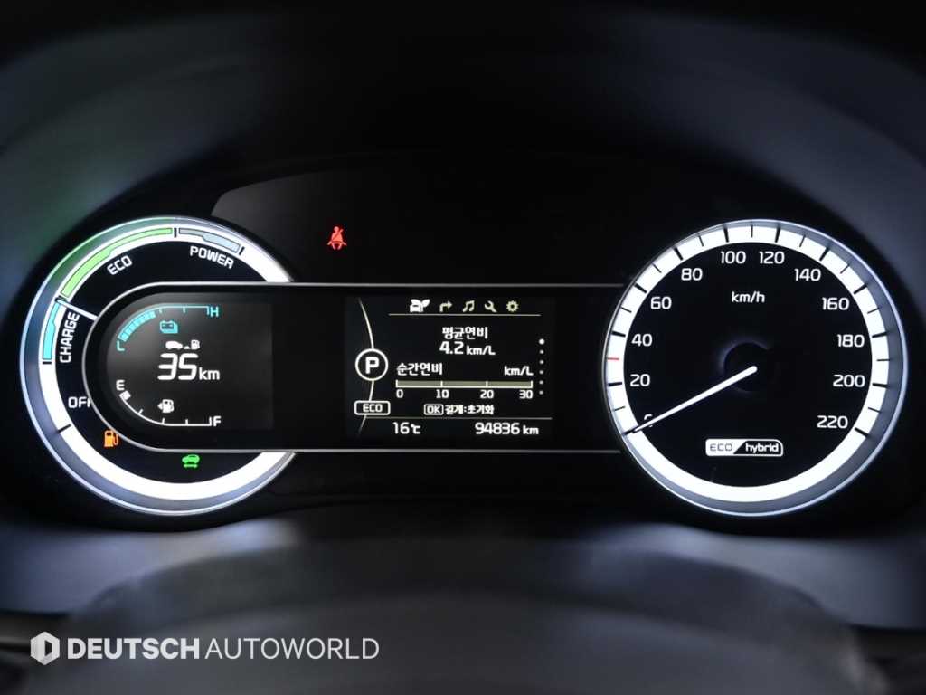 KIA Niro - Vista 8