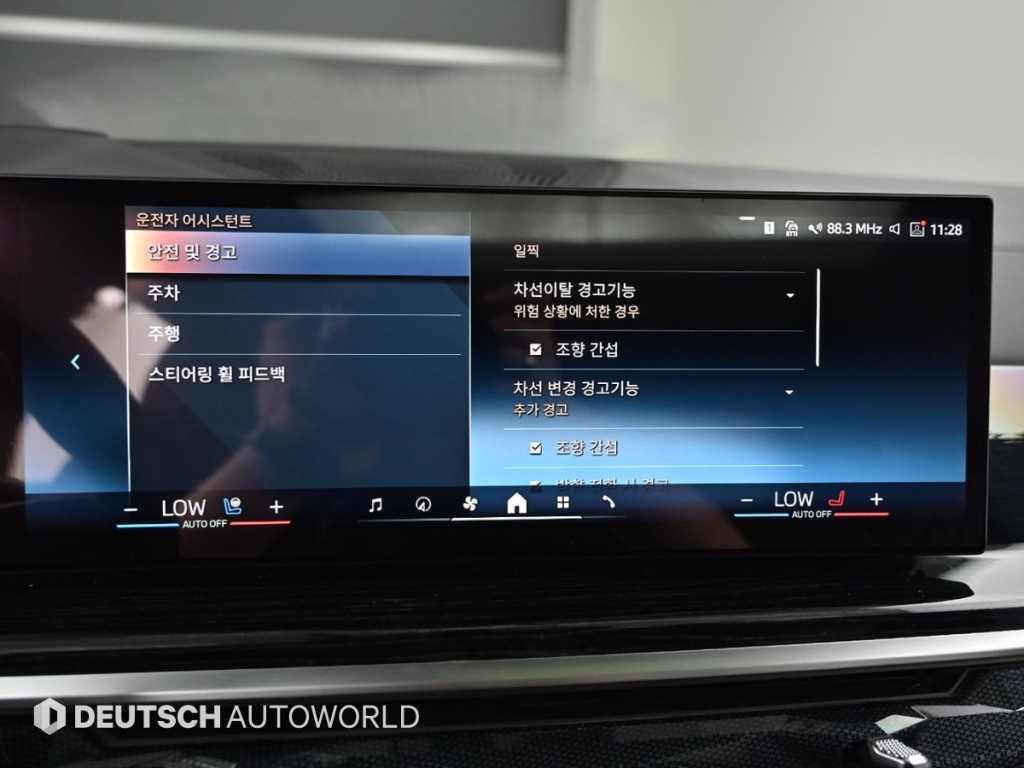 BMW X6 - Vista 12