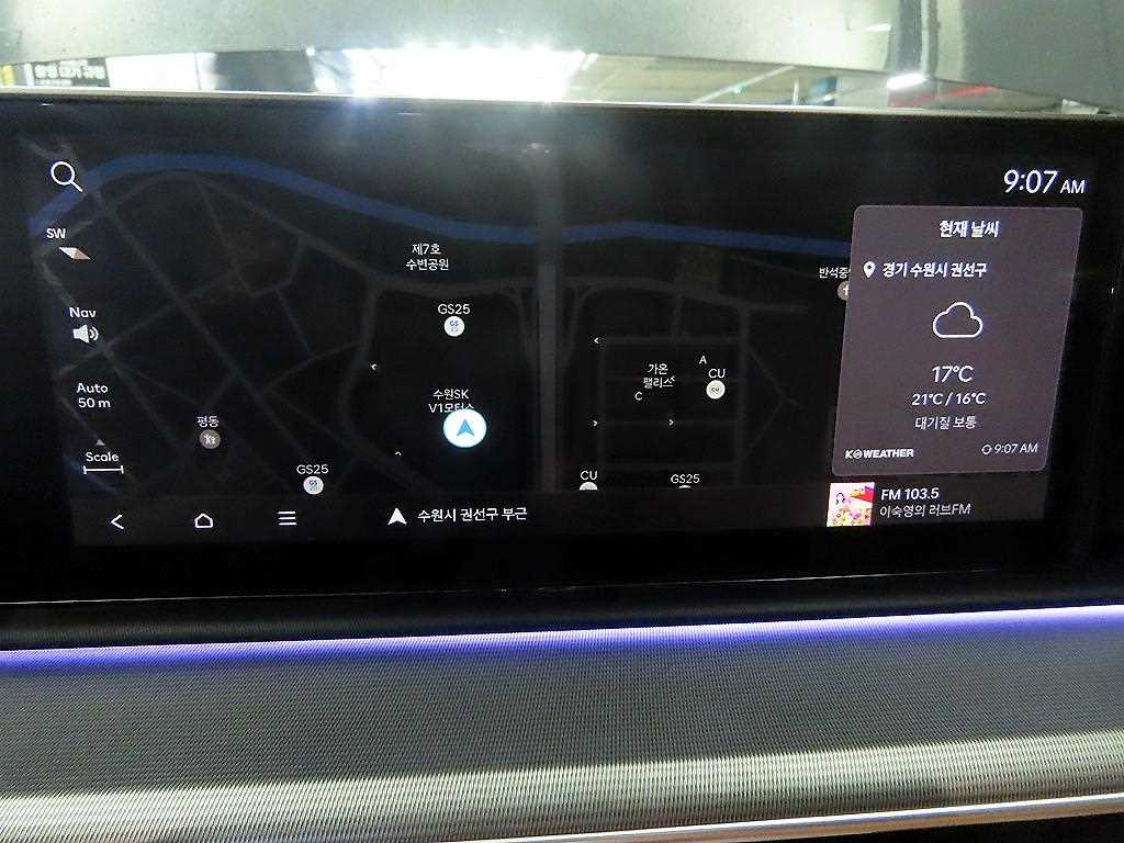 HYUNDAI Grandeur 2023 Verde - Importación desde Corea - HF Imports Iquique - Foto 14