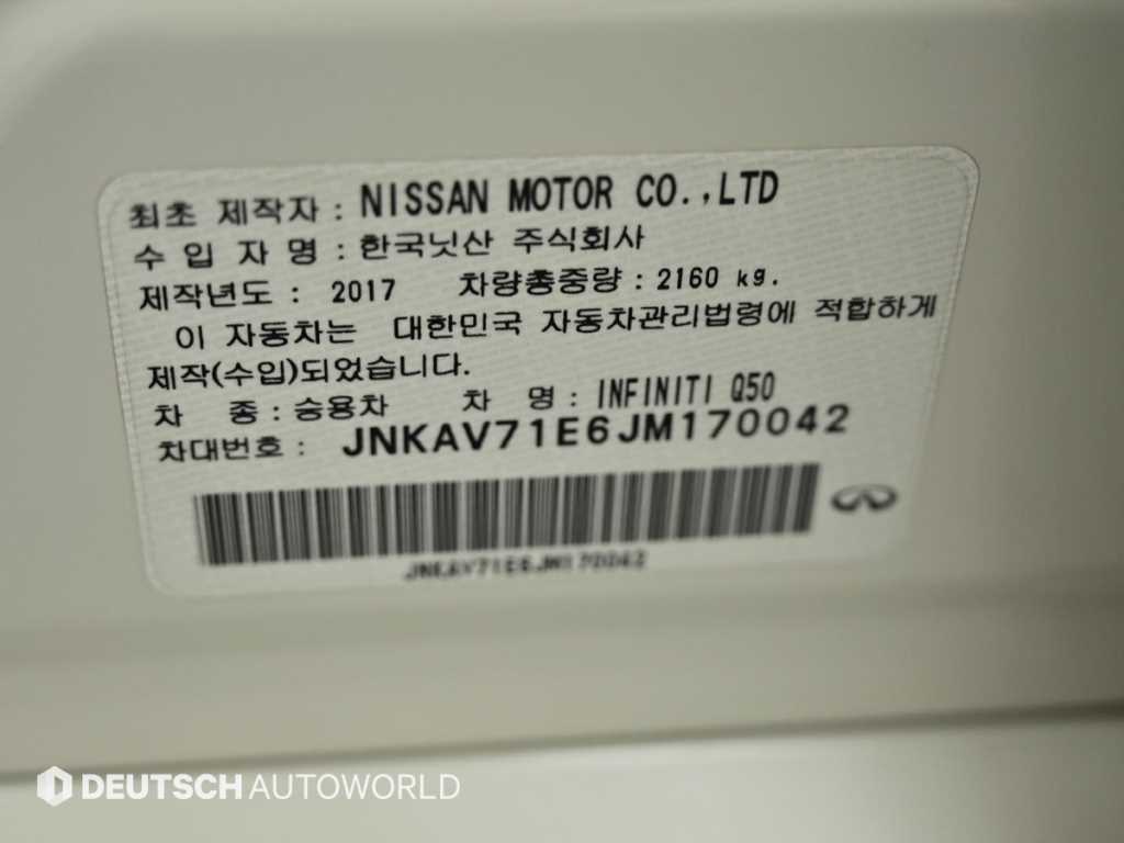 Infiniti Q 2018 - Importación desde Corea - HF Imports Iquique - Foto 20