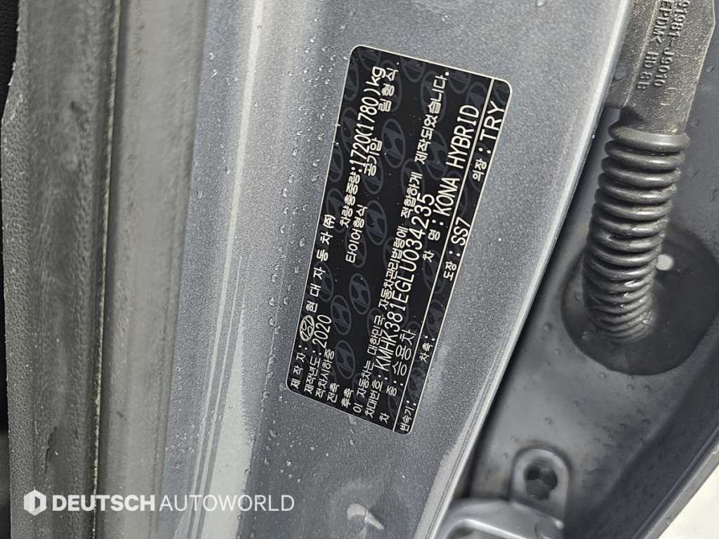 HYUNDAI Kona 2020 Gris - Importación desde Corea - HF Imports Iquique - Foto 20