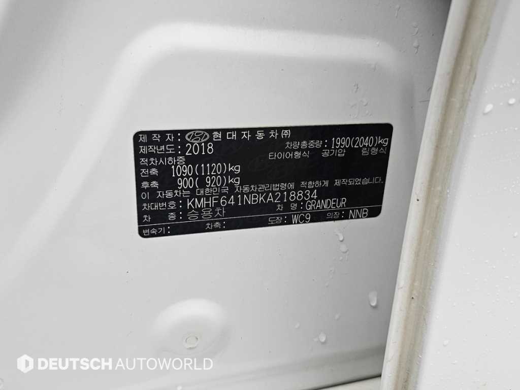 HYUNDAI Grandeur 2019 Blanco - Importación desde Corea - HF Imports Iquique - Foto 20