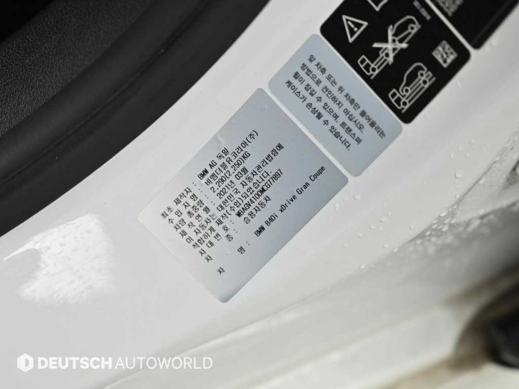 BMW 8 Series 2021 Blanco - Importación desde Corea - HF Imports Iquique - Foto 20
