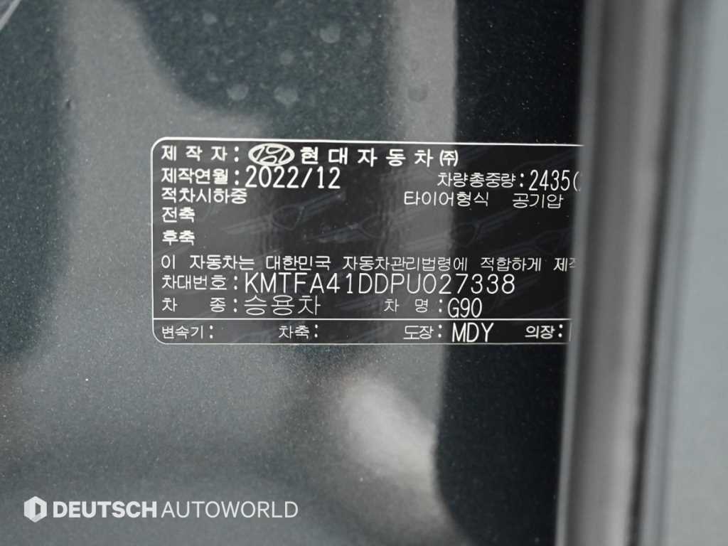 Genesis G90 2023 Gris - Importación desde Corea - HF Imports Iquique - Foto 20