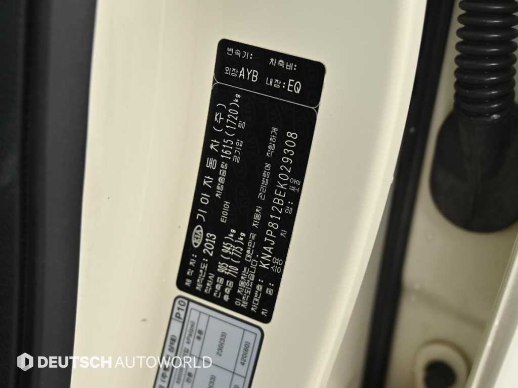 KIA Soul 2014 the color of pearl - Importación desde Corea - HF Imports Iquique - Foto 20