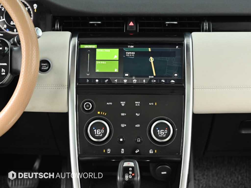 Land Rover Discovery Sports 2020 Blanco - Importación desde Corea - HF Imports Iquique - Foto 14