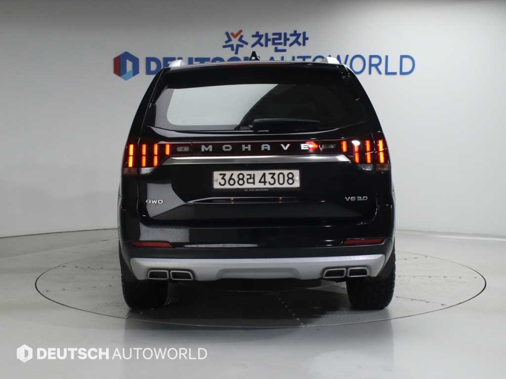 KIA Mohave - Vista 4