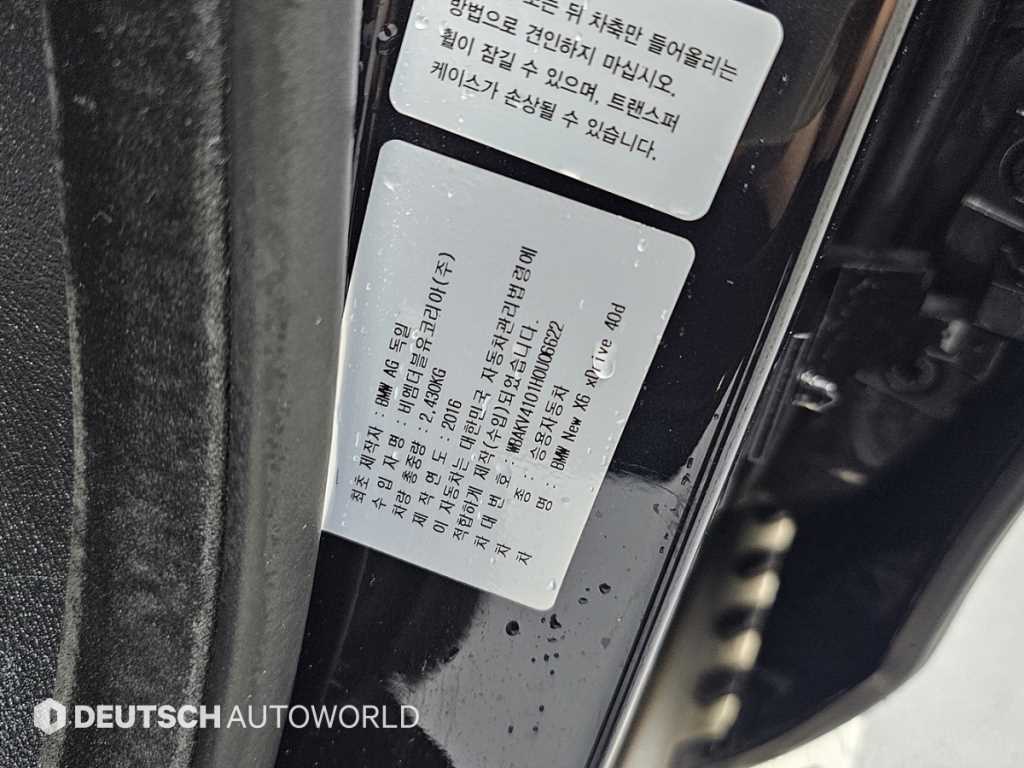 BMW X6 2017 Negro - Importación desde Corea - HF Imports Iquique - Foto 20