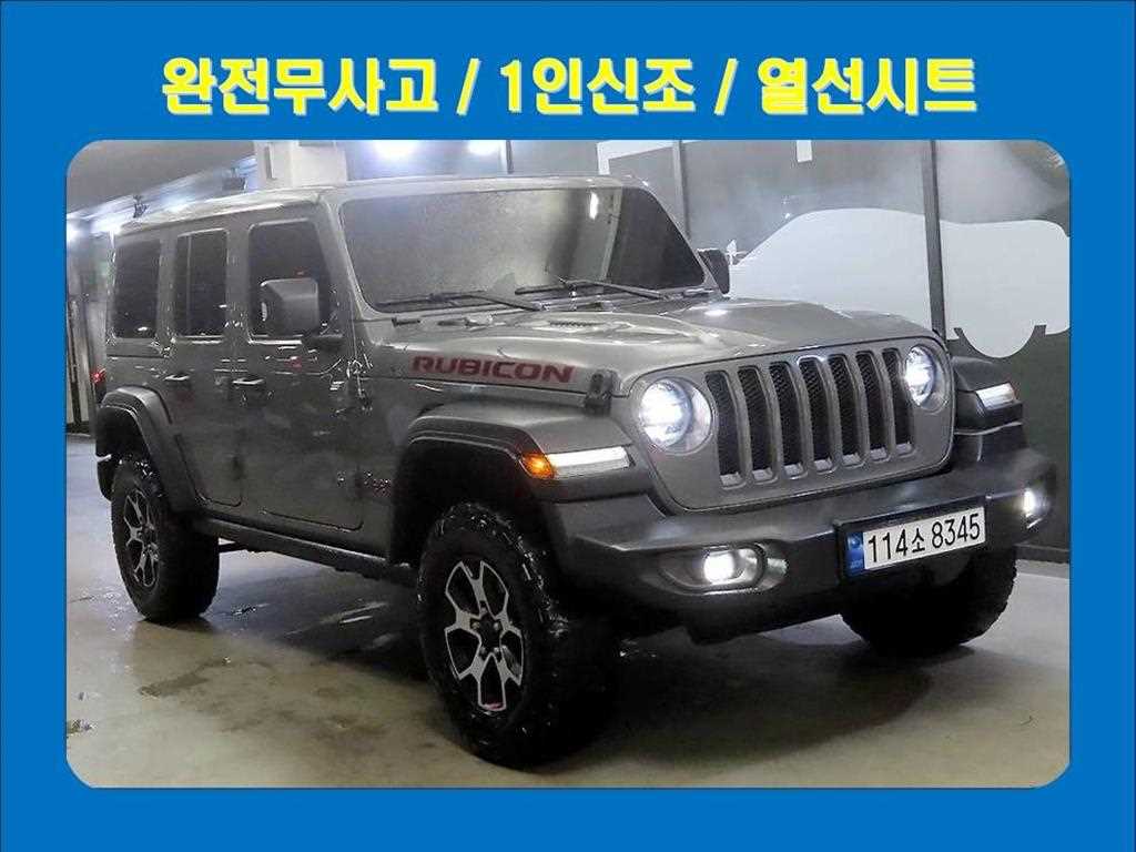 Jeep Wrangler 2022 Gris - Importación desde Corea - HF Imports Iquique - Foto 1