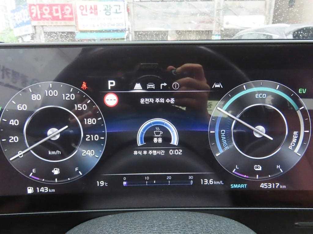 KIA Sportage - Vista 8