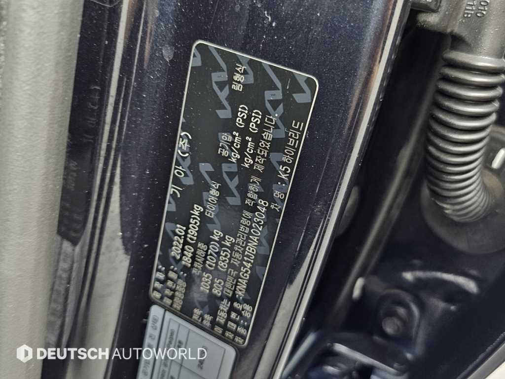 KIA K5 2022 Azul - Importación desde Corea - HF Imports Iquique - Foto 20