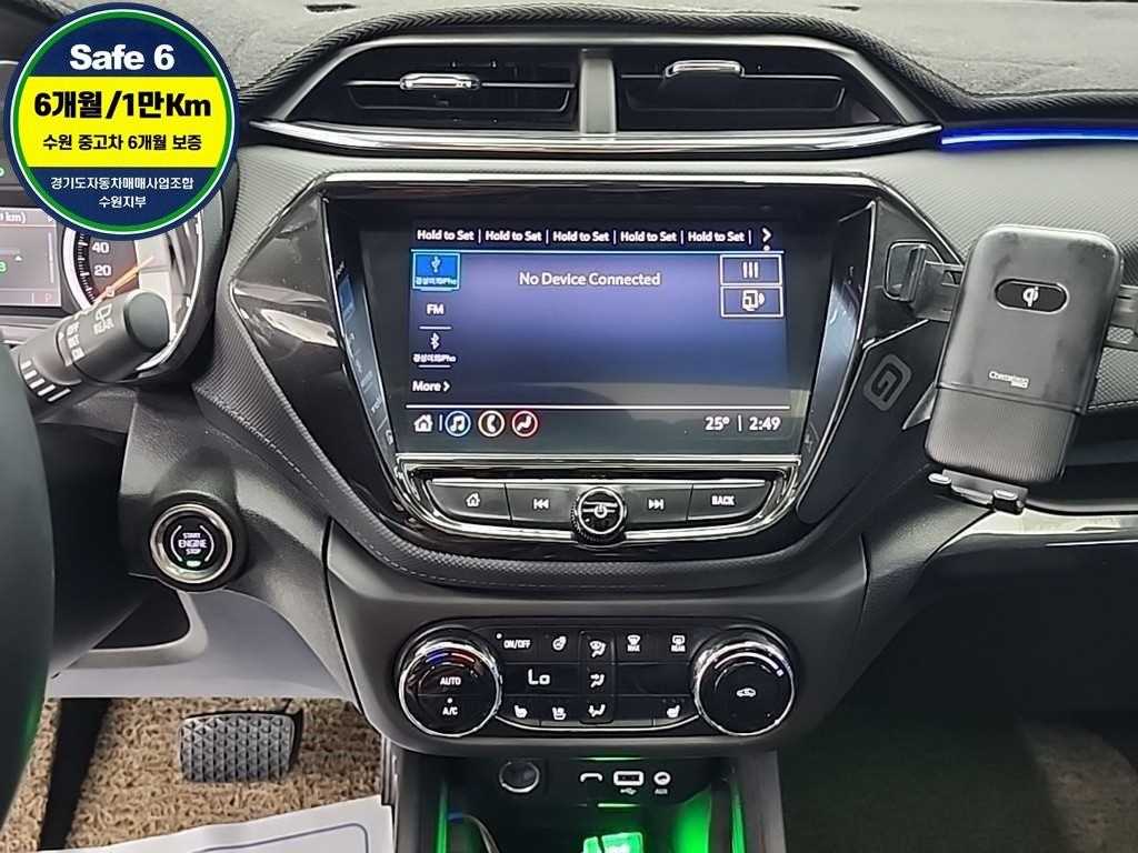 Chevrolet Trail Blazer - Vista 2
