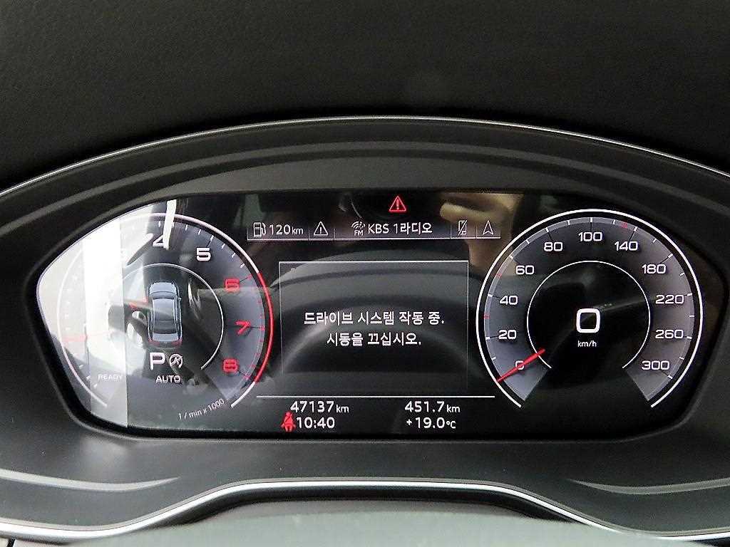 Audi A4 - Vista 8