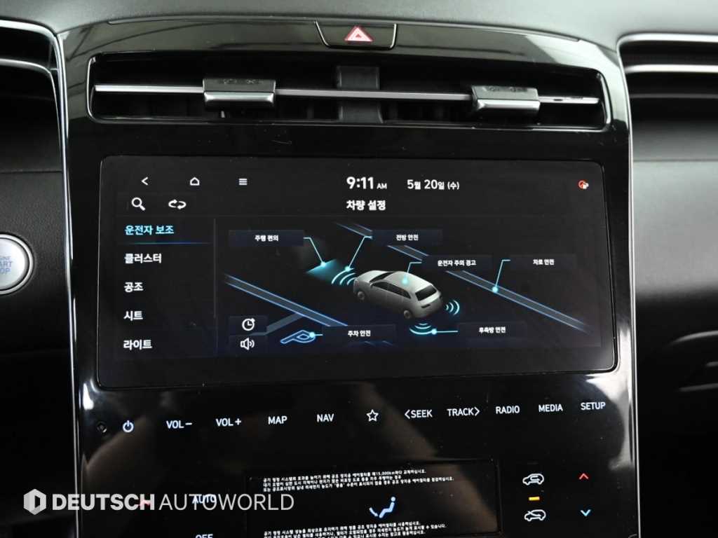 HYUNDAI Tucson 2022 Blanco - Importación desde Corea - HF Imports Iquique - Foto 17