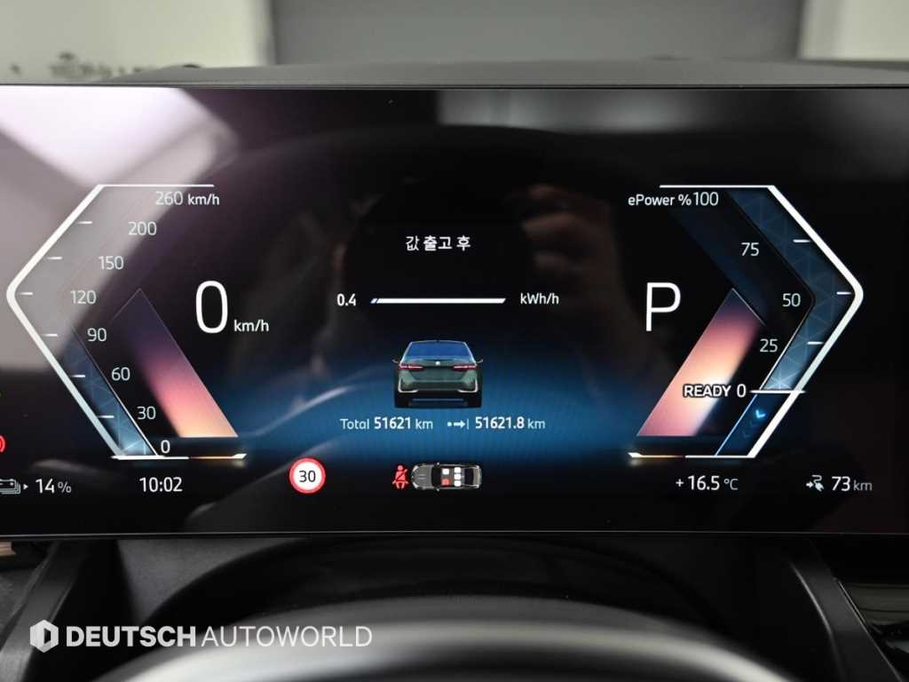 BMW i5 - Vista 8