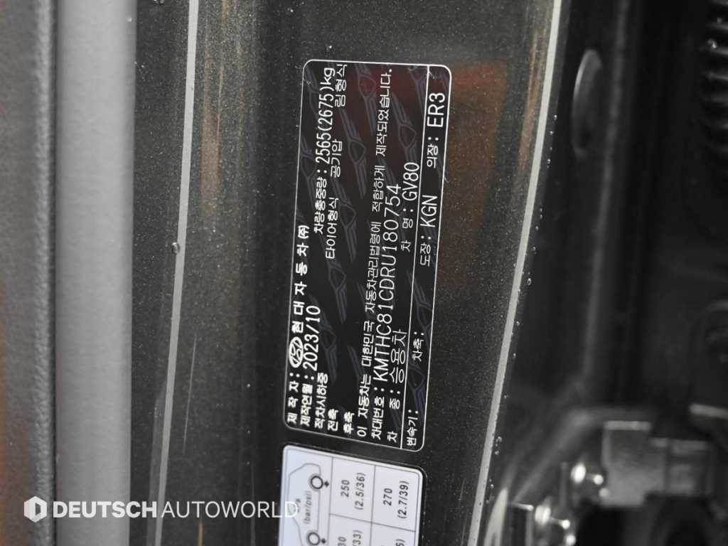 Genesis GV80 2024 Gris - Importación desde Corea - HF Imports Iquique - Foto 20