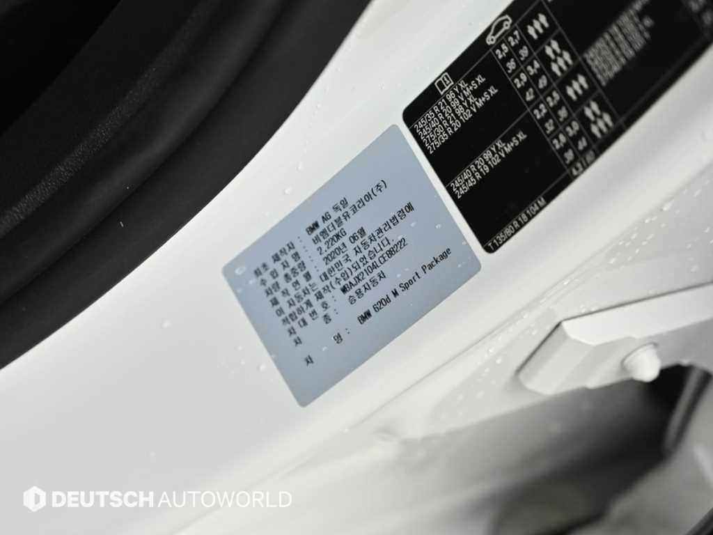 BMW Gran Turismo 2020 Blanco - Importación desde Corea - HF Imports Iquique - Foto 20