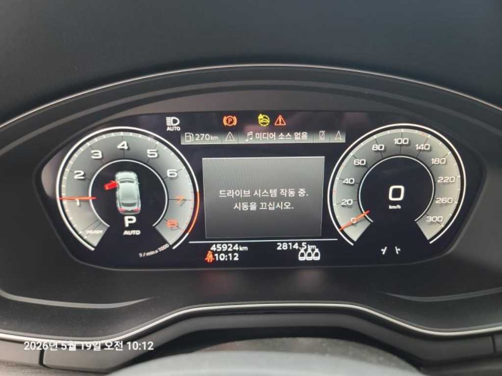 Audi A5 - Vista 7