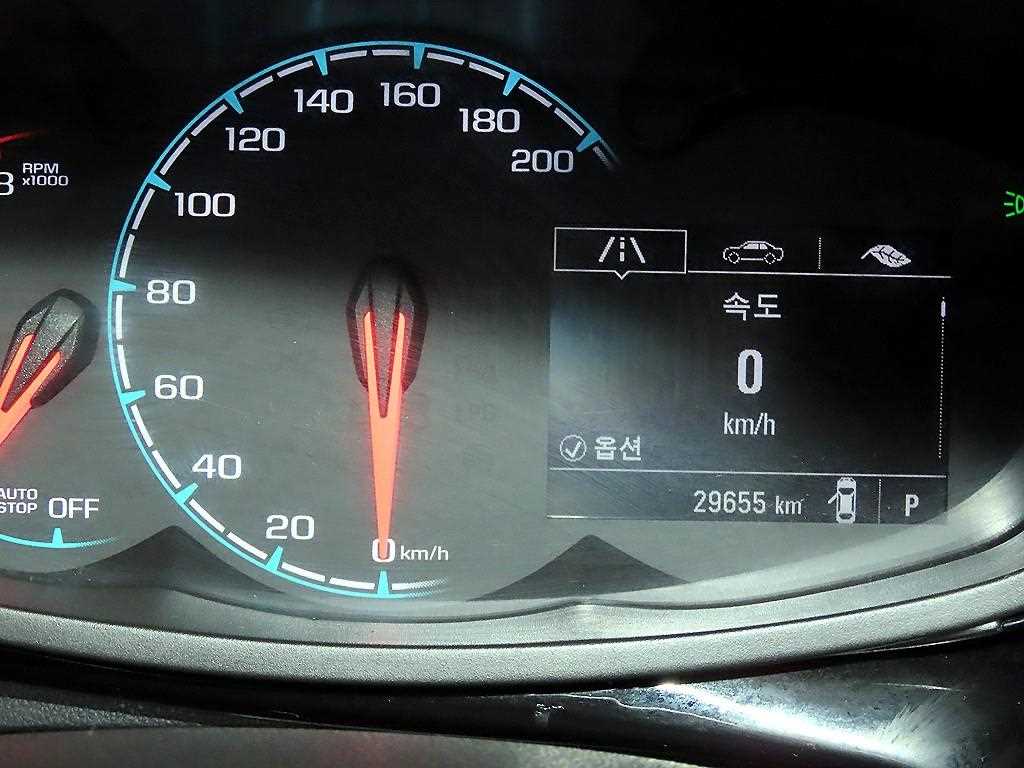 Chevrolet Spark - Vista 9