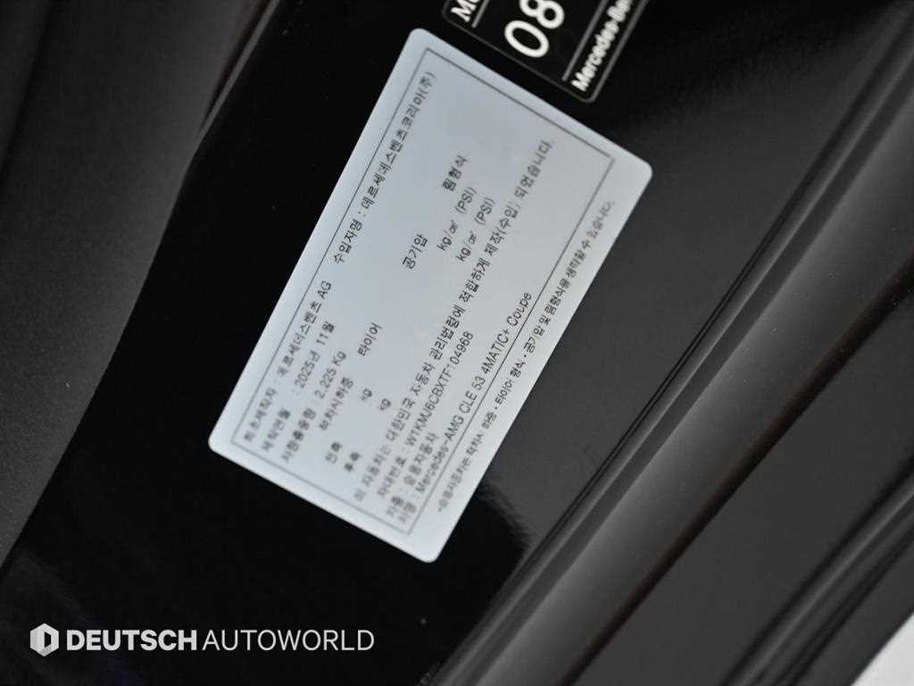 Mercedes Benz CLE Class 2026 Negro - Importación desde Corea - HF Imports Iquique - Foto 20