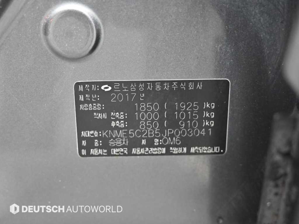 SAMSUNG QM6 2018 Gris - Importación desde Corea - HF Imports Iquique - Foto 20