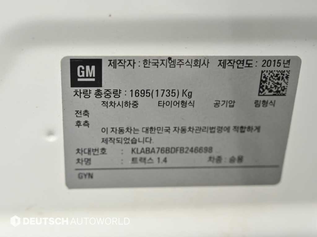 Chevrolet Trax 2015 Blanco - Importación desde Corea - HF Imports Iquique - Foto 20