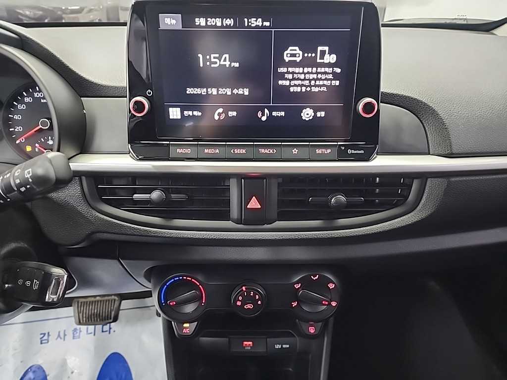 KIA Morning - Vista 10