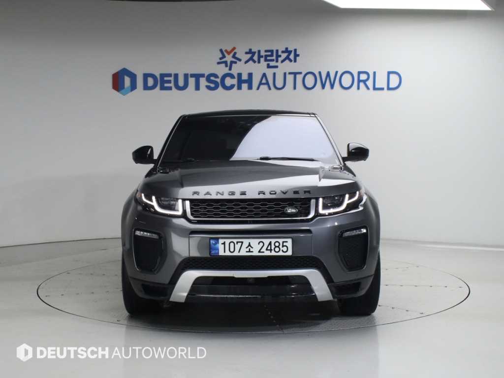 Land Rover Range Rover Bike 2016 Gris - Importación desde Corea - HF Imports Iquique - Foto 1