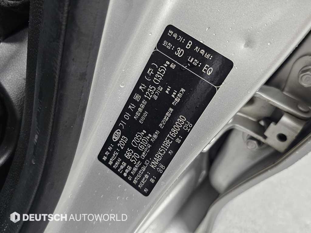 KIA Morning 2014 Plateado - Importación desde Corea - HF Imports Iquique - Foto 20