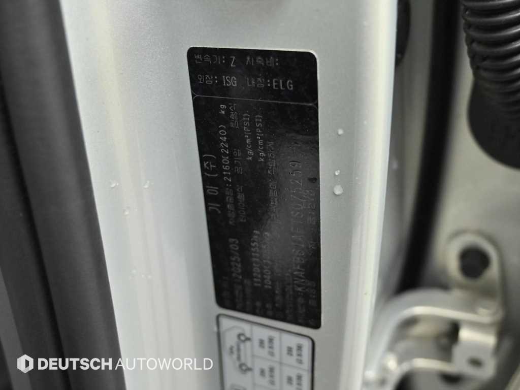 KIA EV3 2026 Gris - Importación desde Corea - HF Imports Iquique - Foto 20