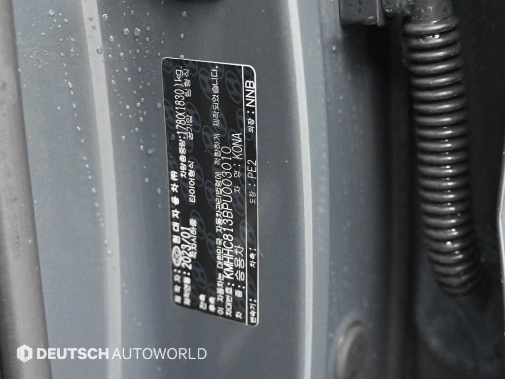 HYUNDAI Kona 2023 Gris - Importación desde Corea - HF Imports Iquique - Foto 20