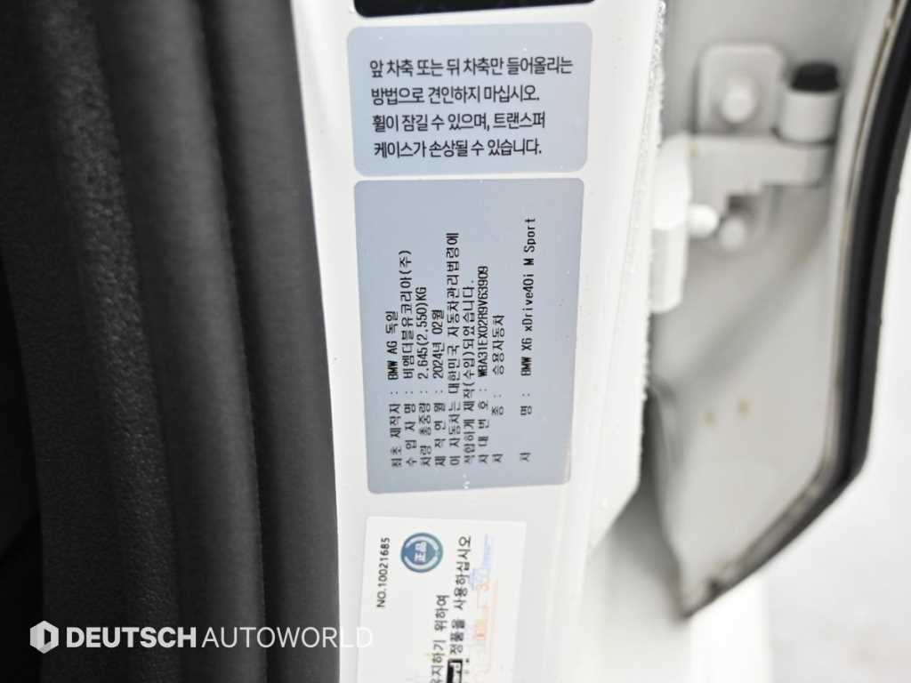 BMW X6 2024 Blanco - Importación desde Corea - HF Imports Iquique - Foto 20