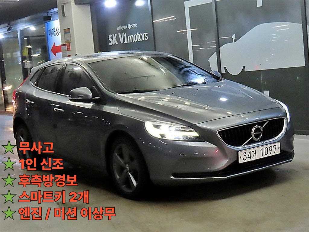 Volvo V40 2018 Gris - Importación desde Corea - HF Imports Iquique - Foto 1