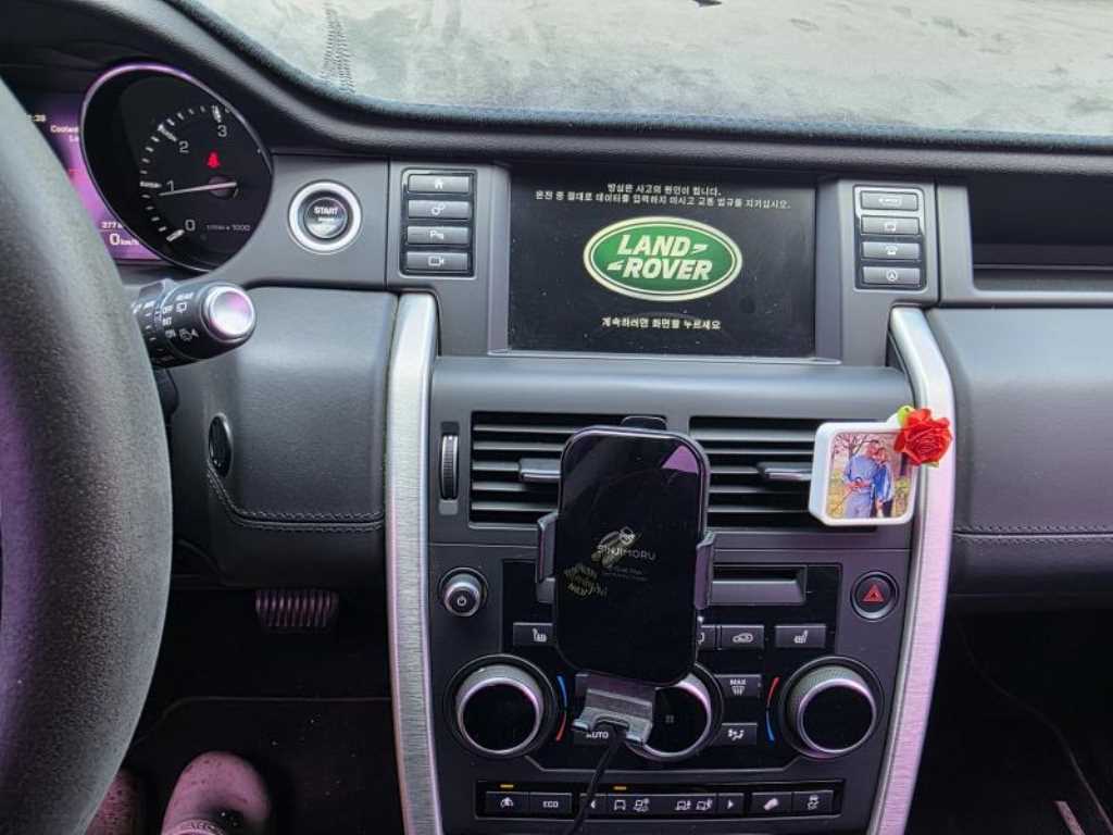 Land Rover Discovery Sports 2016 Gris - Importación desde Corea - HF Imports Iquique - Foto 13