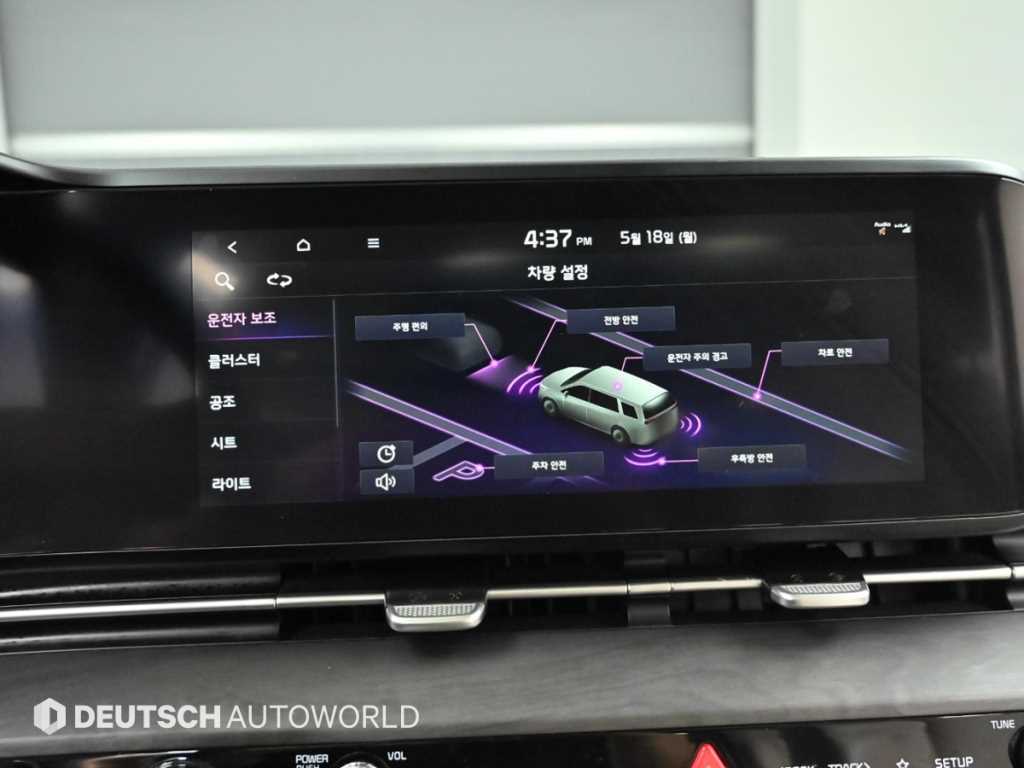 KIA Carnival 2022 Negro - Importación desde Corea - HF Imports Iquique - Foto 17