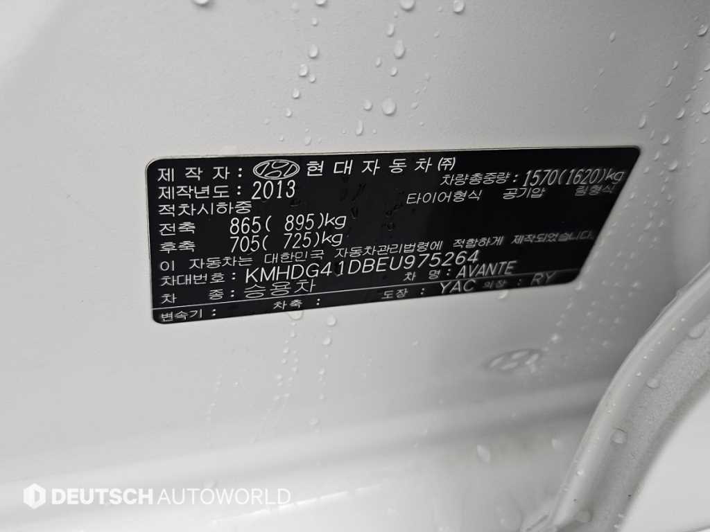 HYUNDAI Avante 2014 - Importación desde Corea - HF Imports Iquique - Foto 20