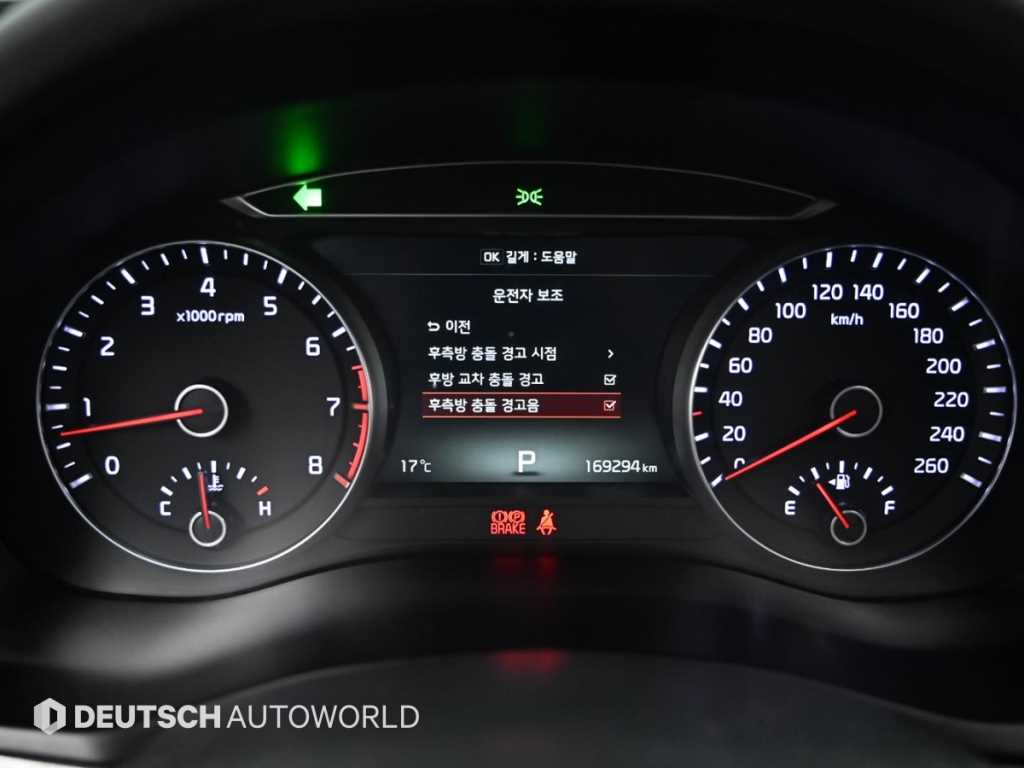 KIA K7 - Vista 8