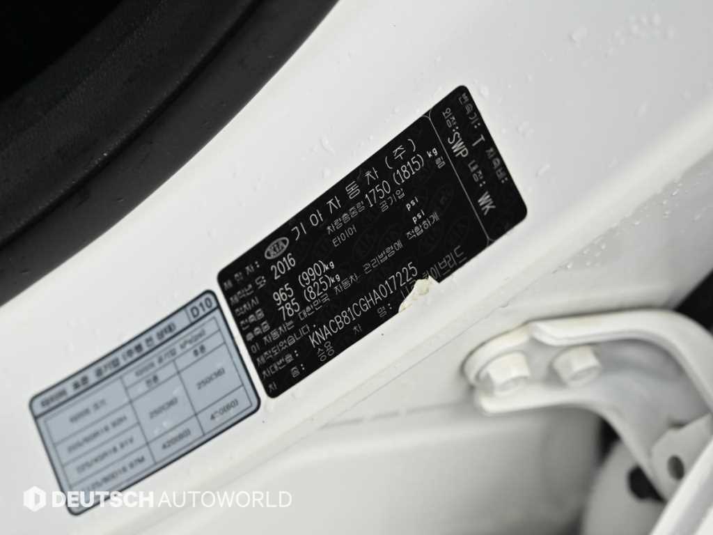 KIA Niro 2017 Blanco - Importación desde Corea - HF Imports Iquique - Foto 20